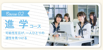 足利短期大学附属高等学校 足利短期大学附属高等学校
