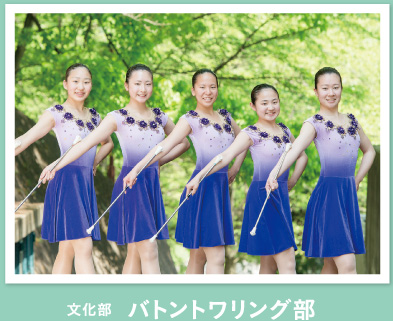教育方針 人材教育 足利短期大学附属高等学校 教育方針 人材教育 足利短期大学附属高等学校